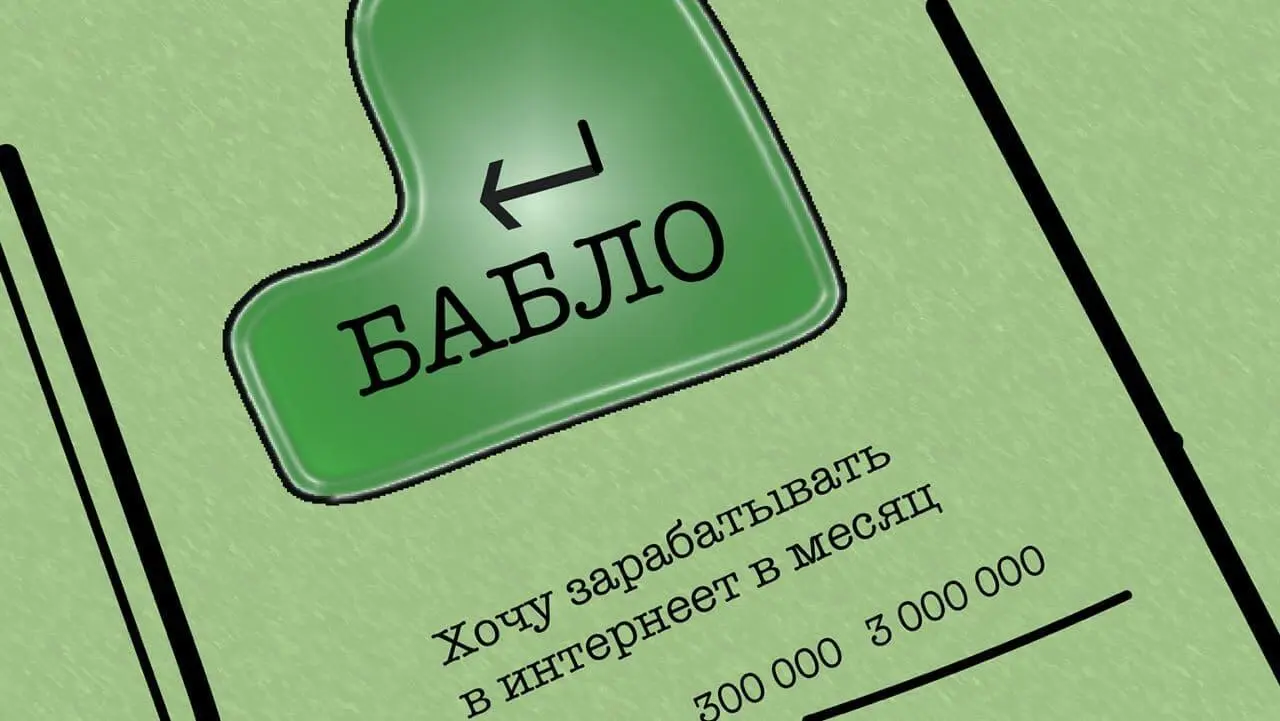 Фриланс это работа а не средство мгновенного обогащения Как и в любом деле - фото 2