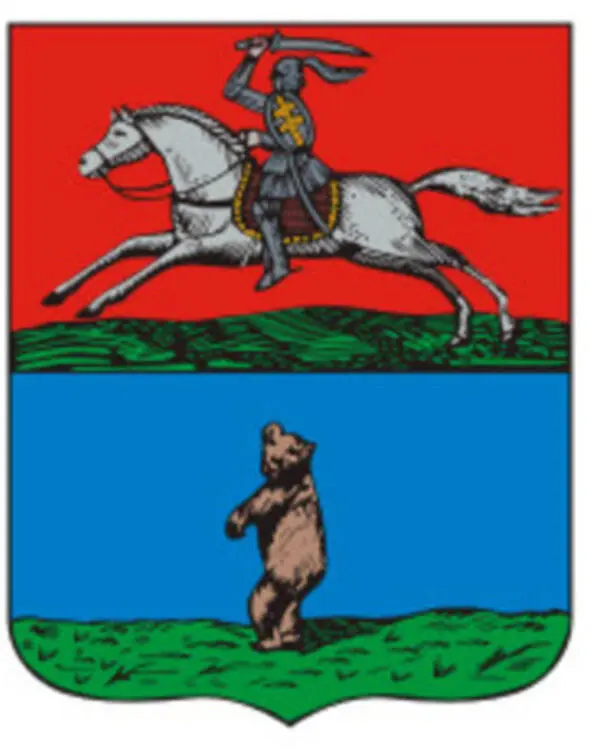 Российский герб Ошмян был создан после Ноябрьского восстания Источник - фото 12