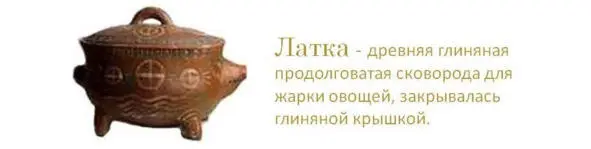 Один из символов 11 дома В январе ходили охотиться вместе с собаками которые - фото 31