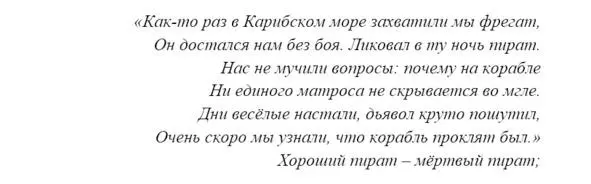 Когда Эйлерт был маленький Нельс Лир возвращаясь домой после долгих плаваний - фото 3