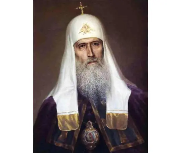 Патриарх Иоаким Худ В Шилов Портретная галерея Патриархов Московских и всея - фото 27