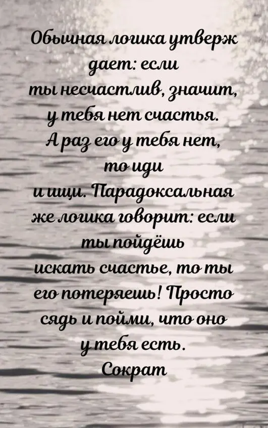 Чтобы чего то достичь надо в это верить каждое желание и цель должны быть - фото 1