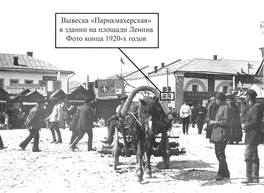 Серпухов Вид на северозападную часть площади IIIго Интернационала сейчас - фото 15
