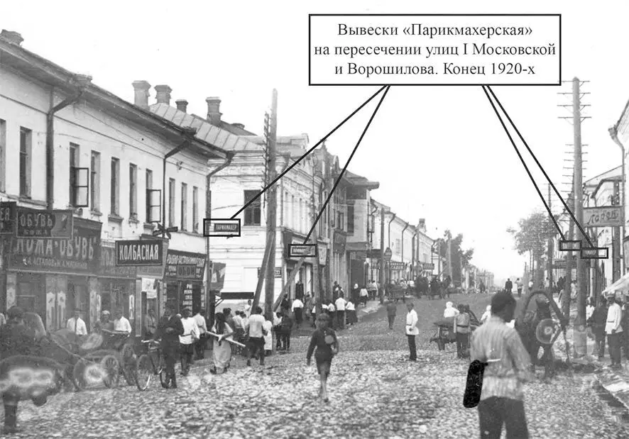 Серпухов Вид с юговостока на перекресток улиц Ворошилова и 1й Московской - фото 16