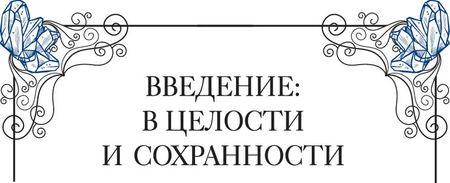 Как сокровища извлекают из земли так же и добродетель рождается из хороших - фото 4