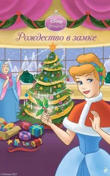 Андреа Познер-Санчес - Рождество в замке