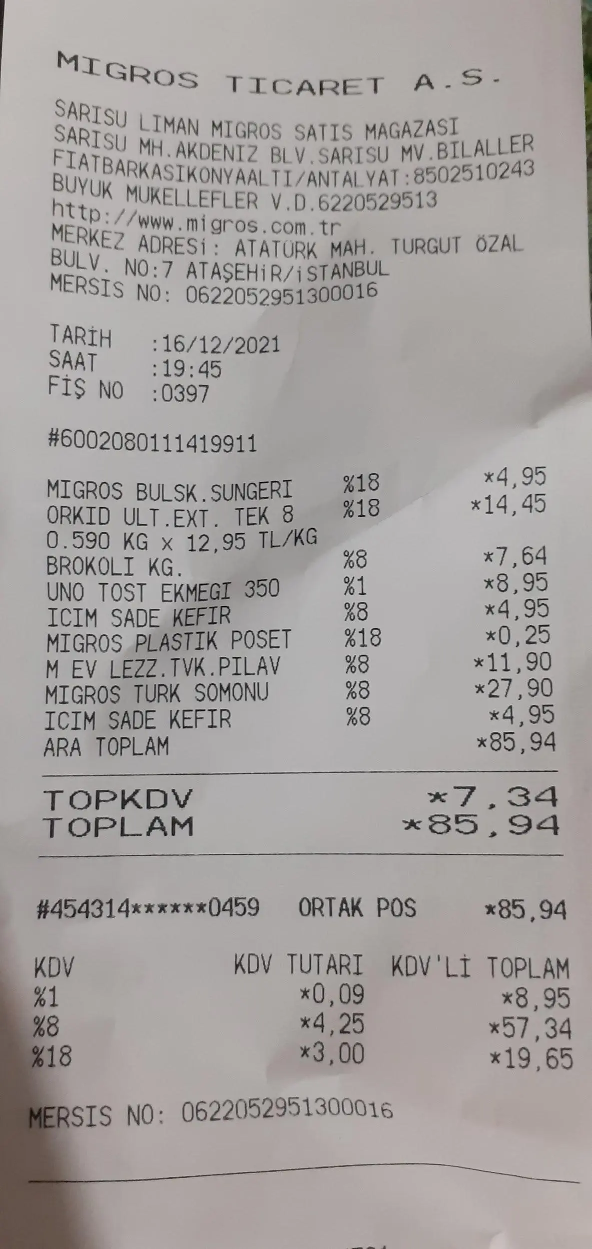 Когда я только начала писать эту книгу кризис еще не перешел в свою жесткую - фото 3