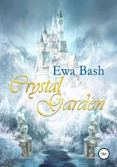 Ewa Bash - Crystal Garden