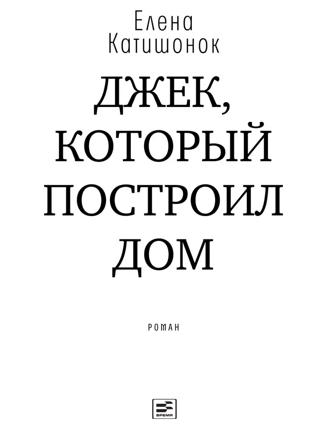 Художественное электронное издание Художник Валерий Калныньш Елена - фото 1