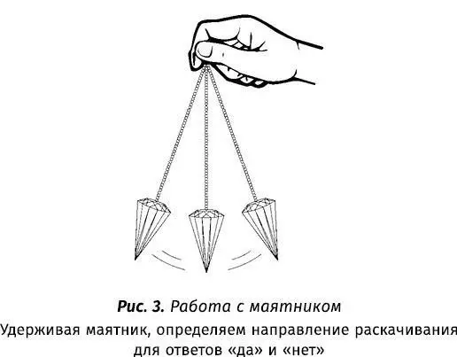 Если при проверке камней рекомендуемых к работе с конкретным болезненным - фото 18