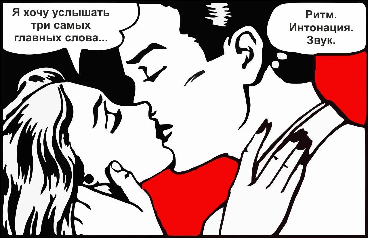С творчеством все конечно намного сложнее но если вы способны приемлемо - фото 3