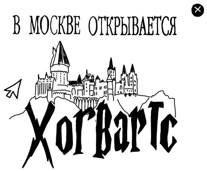 На станции пахло углем нагретыми на солнце досками железом дегтем дымом И - фото 13