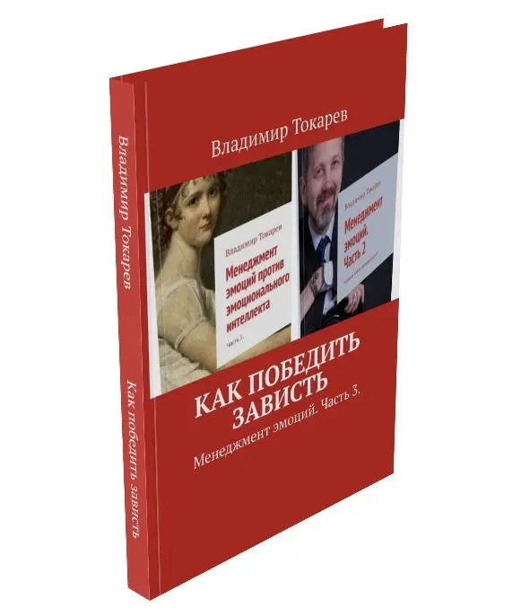 Как и в настоящем стартапе нужно определить целесообразную цену книги выбрать - фото 11