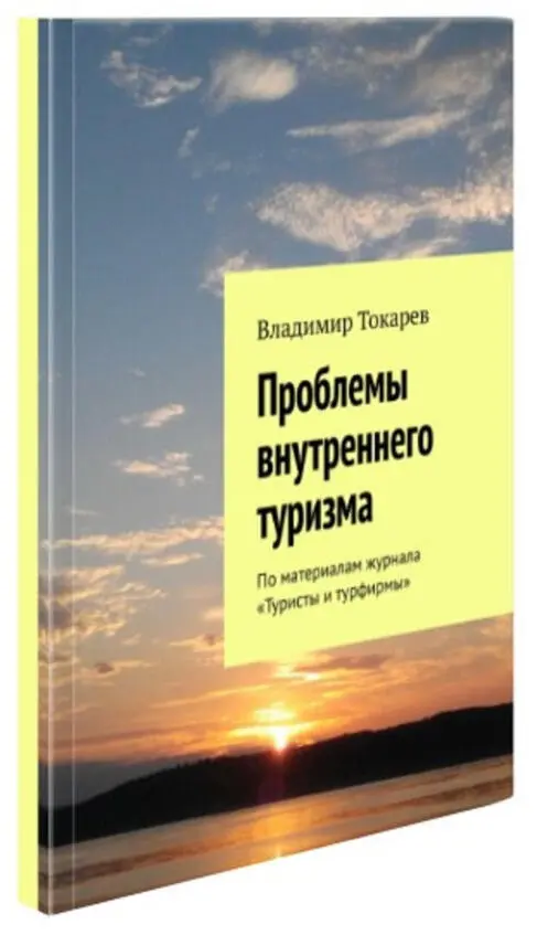 По некоторым данным за год после начала пандемии с рынка ушли до 40 - фото 27