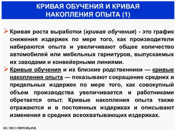 ГЛАВА 10 ПЕТЛЯ ИЗДЕРЖЕК ВЕДУЩАЯ К ПОБЕДЕ - фото 34