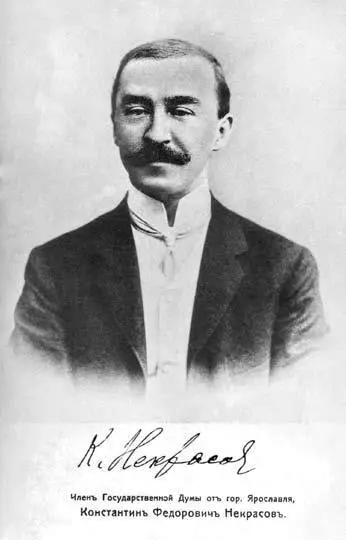 Ровно месяц спустя 8 июля 1906 года Высочайшим указом Дума была распущена и - фото 6