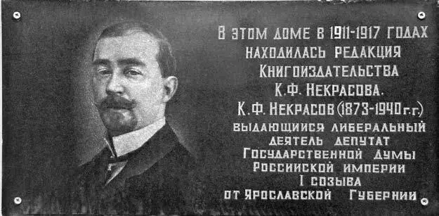 В этом доме на ул Духовская д 61 сейчас ул Республиканская находилась - фото 11