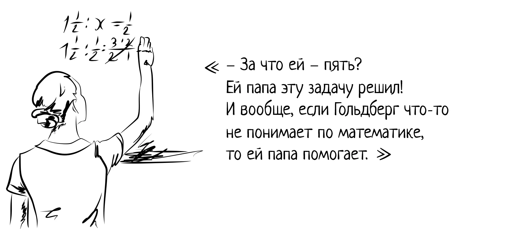На этом инцидент был исчерпан После уроков Клава как обычно собралась к Нине - фото 13