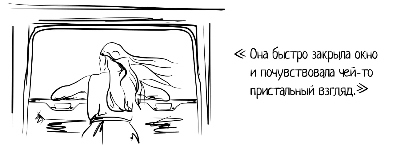 Полдня Нина постоянно выходила в коридор чтобы снова увидеть мальчика но его - фото 19