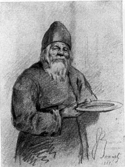 В М Васнецов Монахсборщик Рис 1868 В М Васнецов Княжеская - фото 12