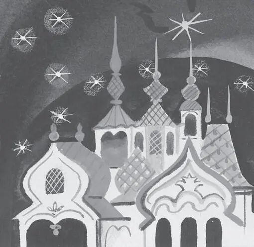 С златоглавыми церквами С теремами и садами А сидит в нем князь Гвидон Он - фото 29