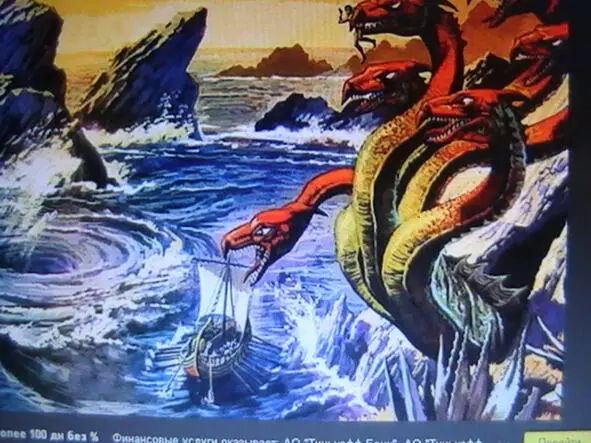 Морской дракон Это кто позволил себе мне Владыке океанов перечить и - фото 11