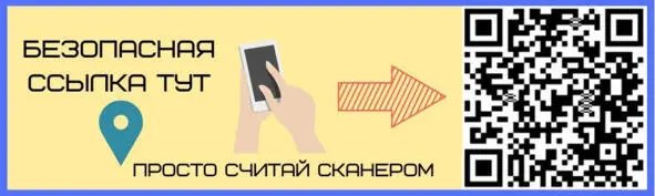 Образец ссылки Итак для старта необходимо держать в руках эту книгу смартфон - фото 4