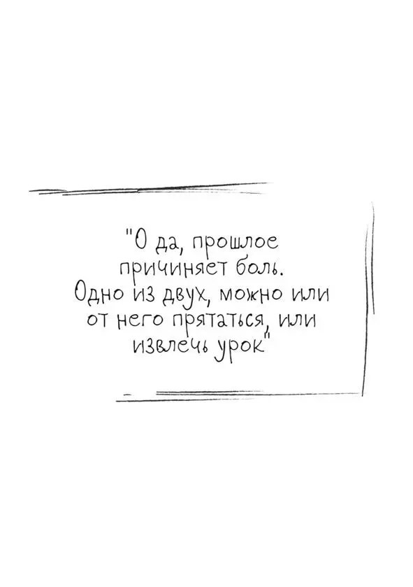 ЗВЕЗДА УПАВШАЯ С НЕБЕС В 13 лет Бен был сломлен Виной тому та страшная - фото 8