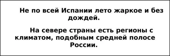 В северных провинциях много осадков комфортное лето и только зима более - фото 3