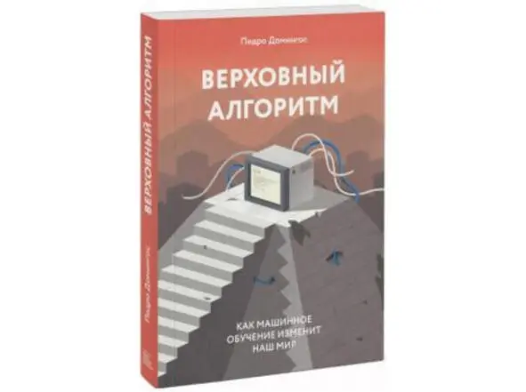 Проектов развития хватит для всех особенно если учитывать критерий новизны при - фото 24