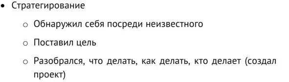 ЗАКАТ ПРОФЕССИЙ БОЛЬШЕ НЕТ ПРИЗВАНИЯ НА ВСЮ ЖИЗНЬ В этих условиях вечных - фото 36