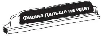 Послушай Кэти я не понимаю В чем проблема Их много хнычет она но - фото 20