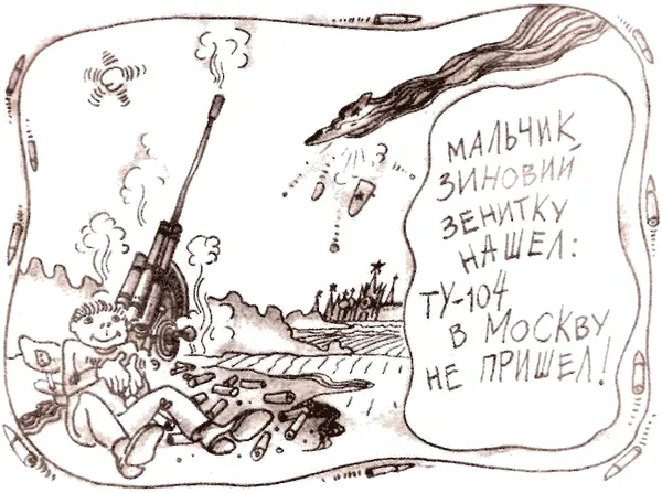 У меня пропала кошка а зовут ее Матрешка Почему она пропала Я ее - фото 11