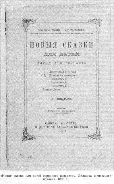 И точно теперь она даже против прежнего сделалась солиднее и благонадежнее - фото 4