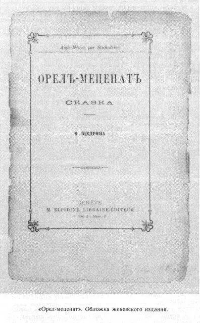 И начал он задумываться Что больше думает то чаще и чаще ему мерещится - фото 5