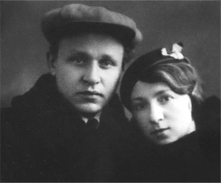 Михаил Васильевич и Раиса Владимировна Гундяевы 1938 г Михаил ожидал ареста - фото 32