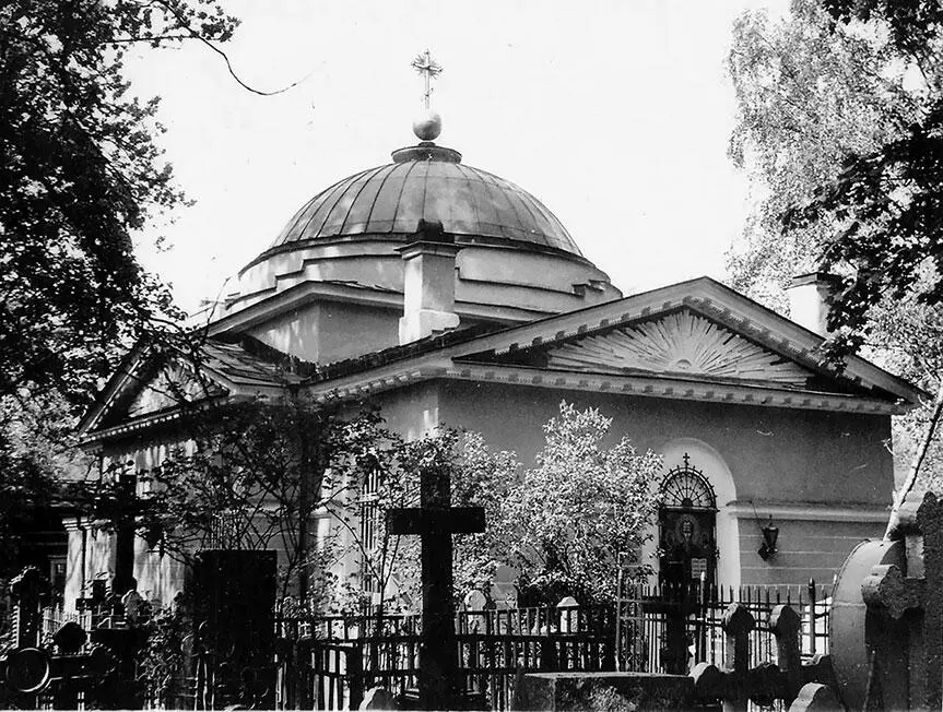 СвятоНикольский храм на Большой Охте 1950е гг Сестра Патриарха Кирилла - фото 40
