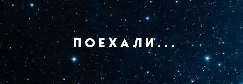 Предисловие Это необычная юбилейная книжка В томе который вы сейчас держите - фото 3