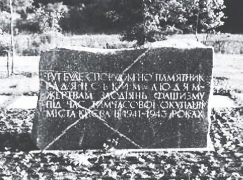 Трикотажна фабрика Киянка вул Васильківська 30 Київ 20 квітня 1966 - фото 2