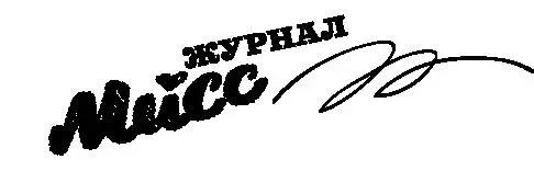 Тест Признайся ты ленивая Предпочитаешь лишний раз не двигаться с места - фото 28