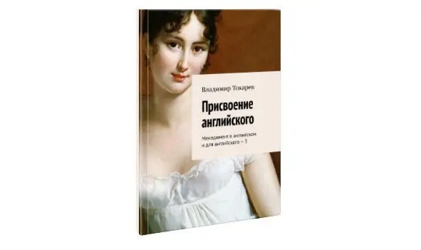 Но где взять время На этот вопрос для тех кто как и я решает сесть за - фото 3