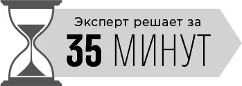 УЧЕБНЫЙ ТРЕНАЖЕР В этой головоломке используется набор домино с количеством - фото 7
