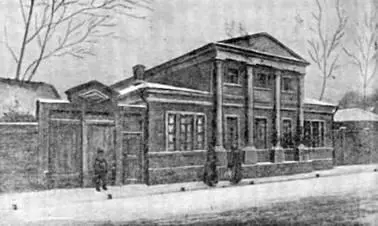 Несохранившийся дом Высоцкого Здесь в 18491851 гг жил СТ Аксаков у - фото 56