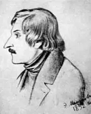 НВ Гоголь Рисунок ЭА ДмитриеваМамонова 1852 г Борюсь с судьбой эти - фото 59