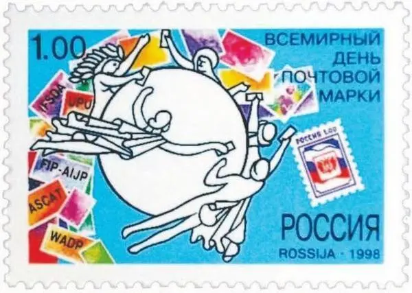 Россия 1998 г ГДР 1962 г Это удивительно но совершенно точно известен - фото 8