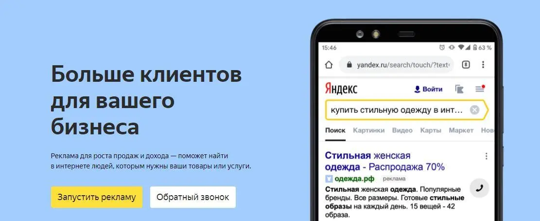 Проходим несколько обязательных процедур заполнение контактной информации - фото 2