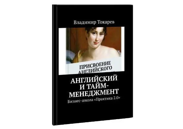 А для желающих заниматься в нашей группе в ВК накапливается учебный материал - фото 7