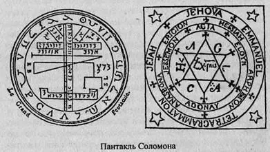 Но скитающаяся комета с взъерошенным и кровожадным видом торопливо выныривает - фото 2