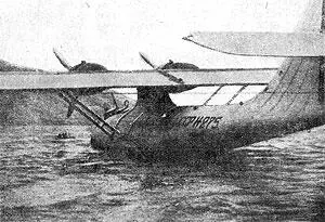 Рис 8 Самолет ледовой разведки Н275 Сначала погода благоприятствовала - фото 8