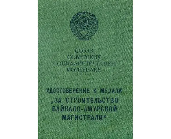 А тараканы бегали по стенке Портвейном липким грязный стол залит Гремела - фото 1